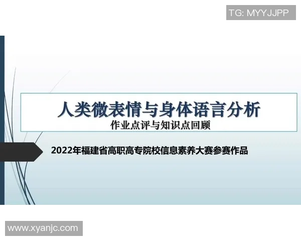 重庆排球队在世界杯预选赛中的个人能力表现分析与点评